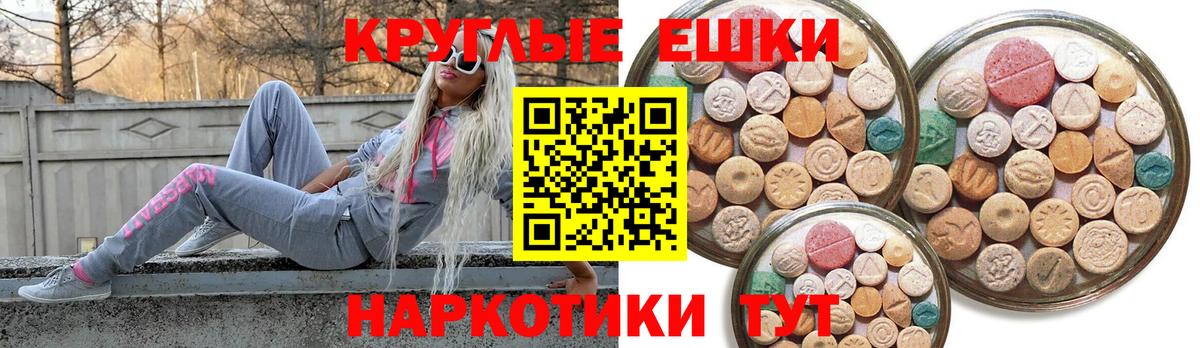 Ecstasy TESLA  ЭКСТАЗИ TESLA  Вход с VPN  ЭКСТАЗИ  Острогожск 