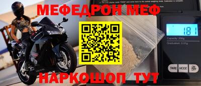 кокс Рязань