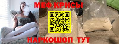 спиды Рузаевка