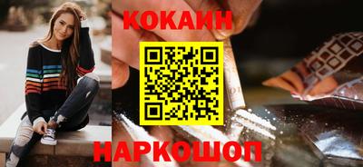 кокс Рязань