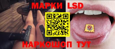 спиды Рузаевка