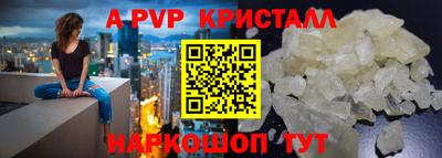 спиды Рузаевка
