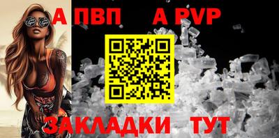 спиды Рузаевка