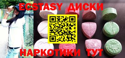 спиды Рузаевка