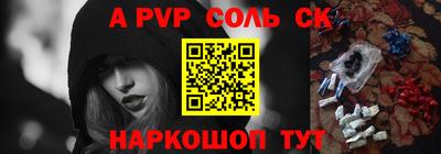 кокс Рязань