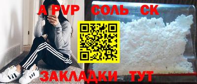 спиды Рузаевка