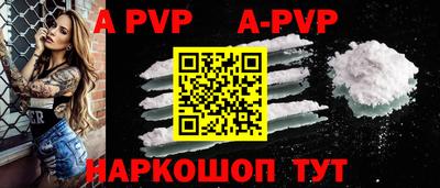 кокс Рязань
