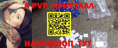 МДПВ Рыбинск