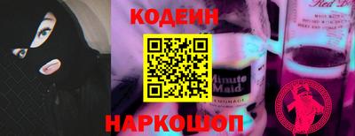 спиды Рузаевка