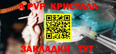 кокс Рязань