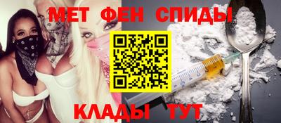 спиды Рузаевка