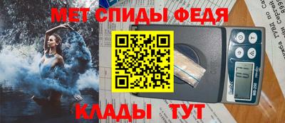 спиды Рузаевка