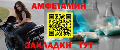 спиды Рузаевка
