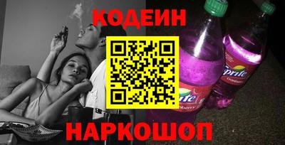 спиды Рузаевка