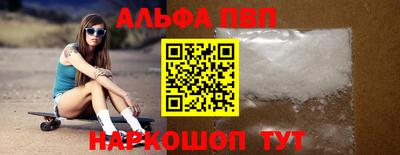 спиды Рузаевка
