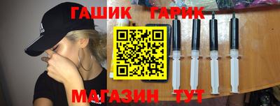 спиды Рузаевка