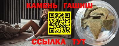 спиды Рузаевка
