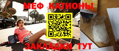 спиды Рузаевка
