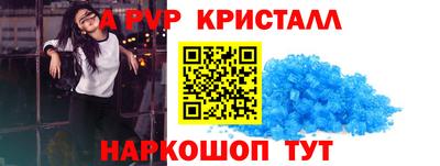 кокс Рязань
