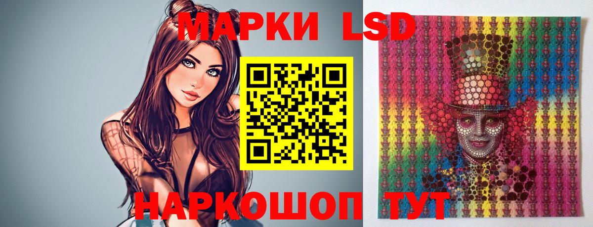 LSD-25 экстази кислота  Лсд 25 экстази кислота  Острогожск  Вход с VPN 