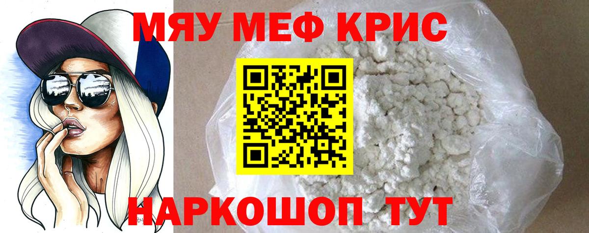 МЕФ мука Острогожск