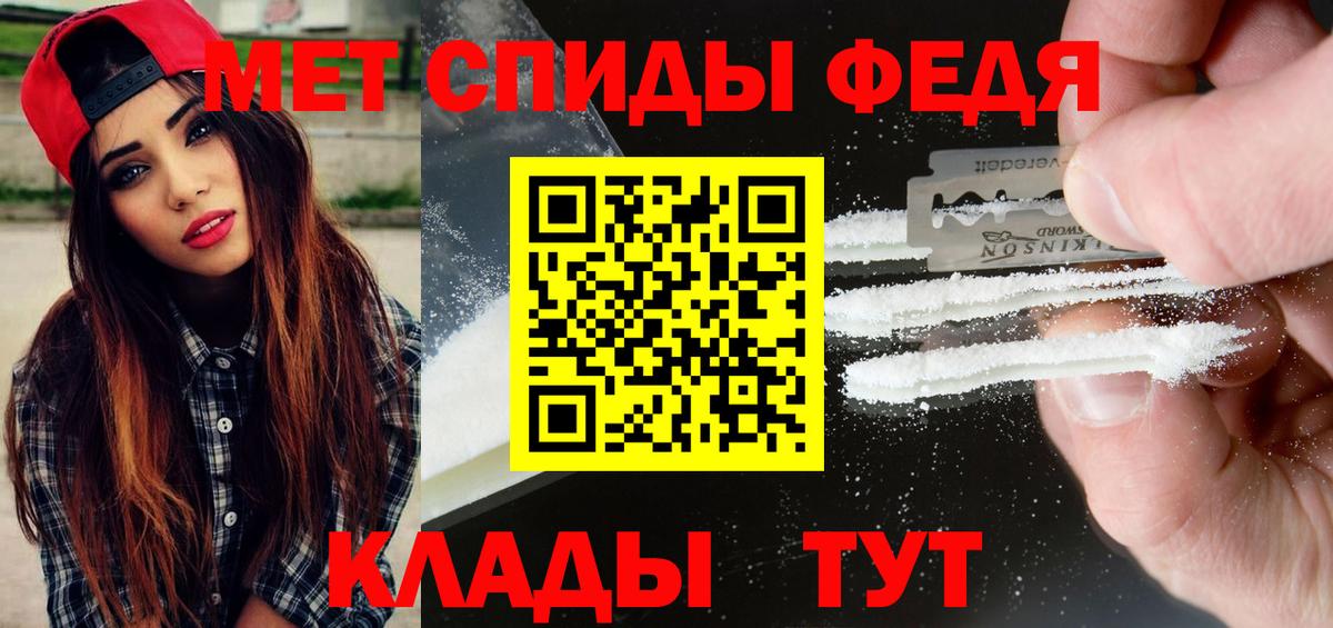 Острогожск  МЕТАМФЕТАМИН пудра  МЕТАМФЕТАМИН пудра  Вход с VPN 