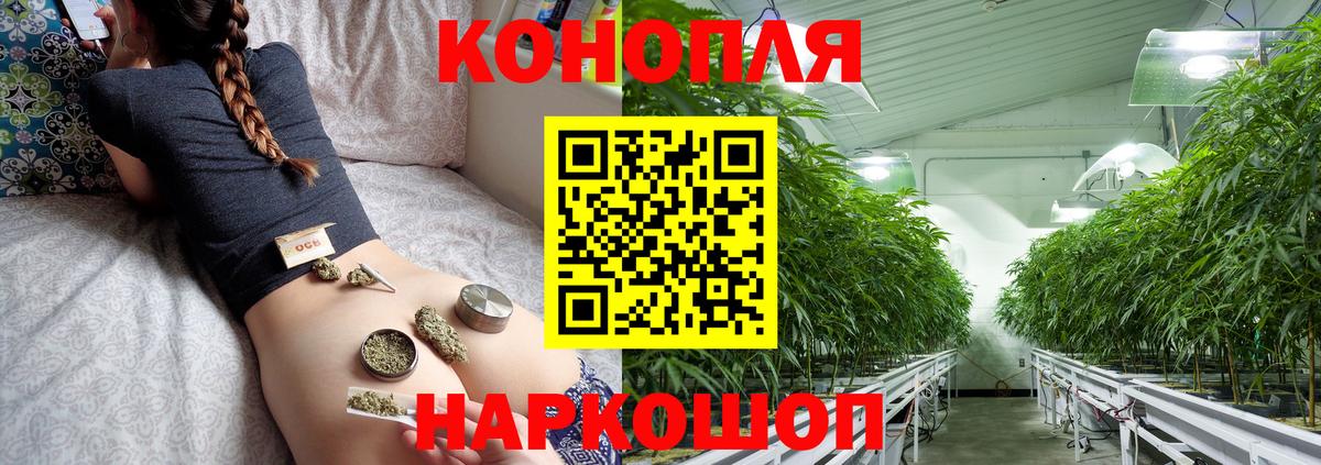 Острогожск  Конопля планчик  Вход с VPN  Канабис MAZAR 
